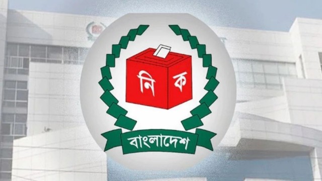 সংসদ নির্বাচন : স্বতন্ত্র প্রার্থীদের জন্য ৫৬ প্রতীকের তালিকা প্রকাশ